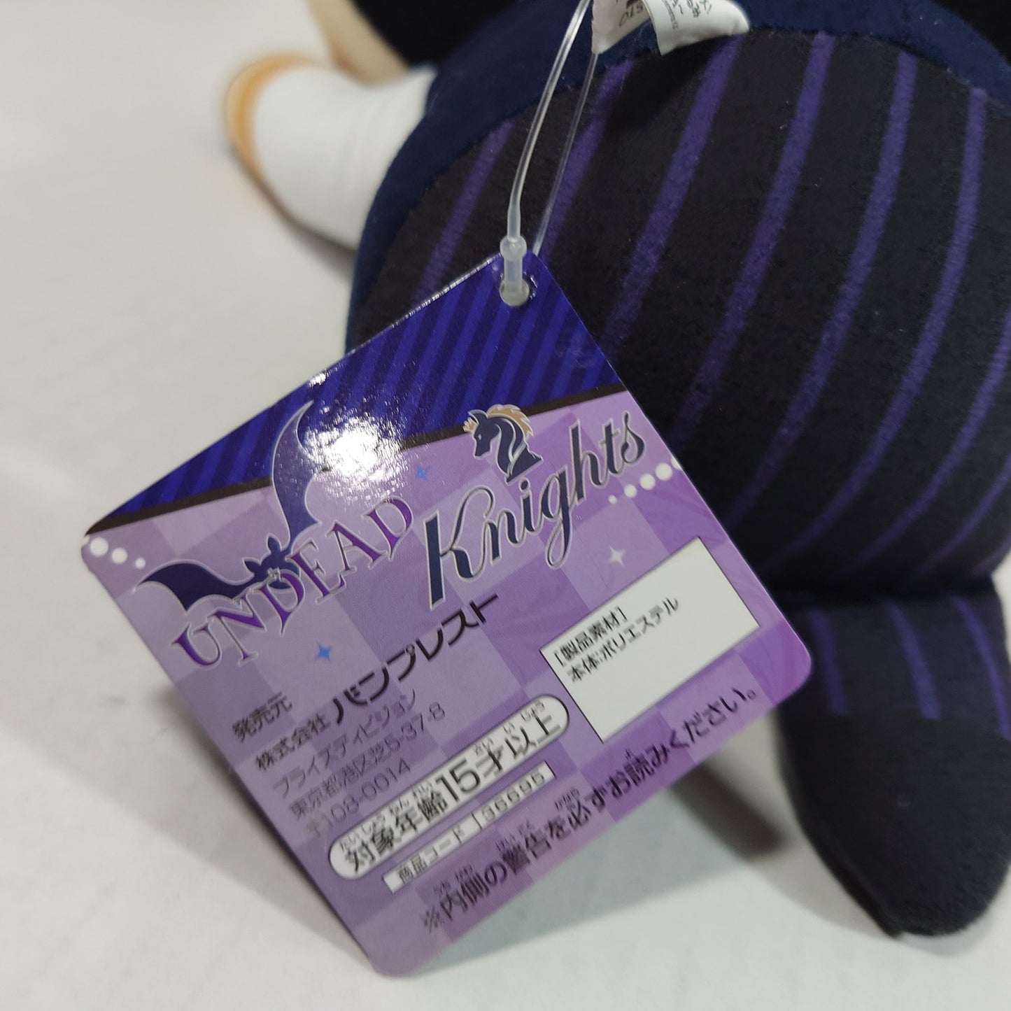 Ritsu Sakuma Knights Ensemble Stars Knights Nesoberi Like Ensemble Stars Plush