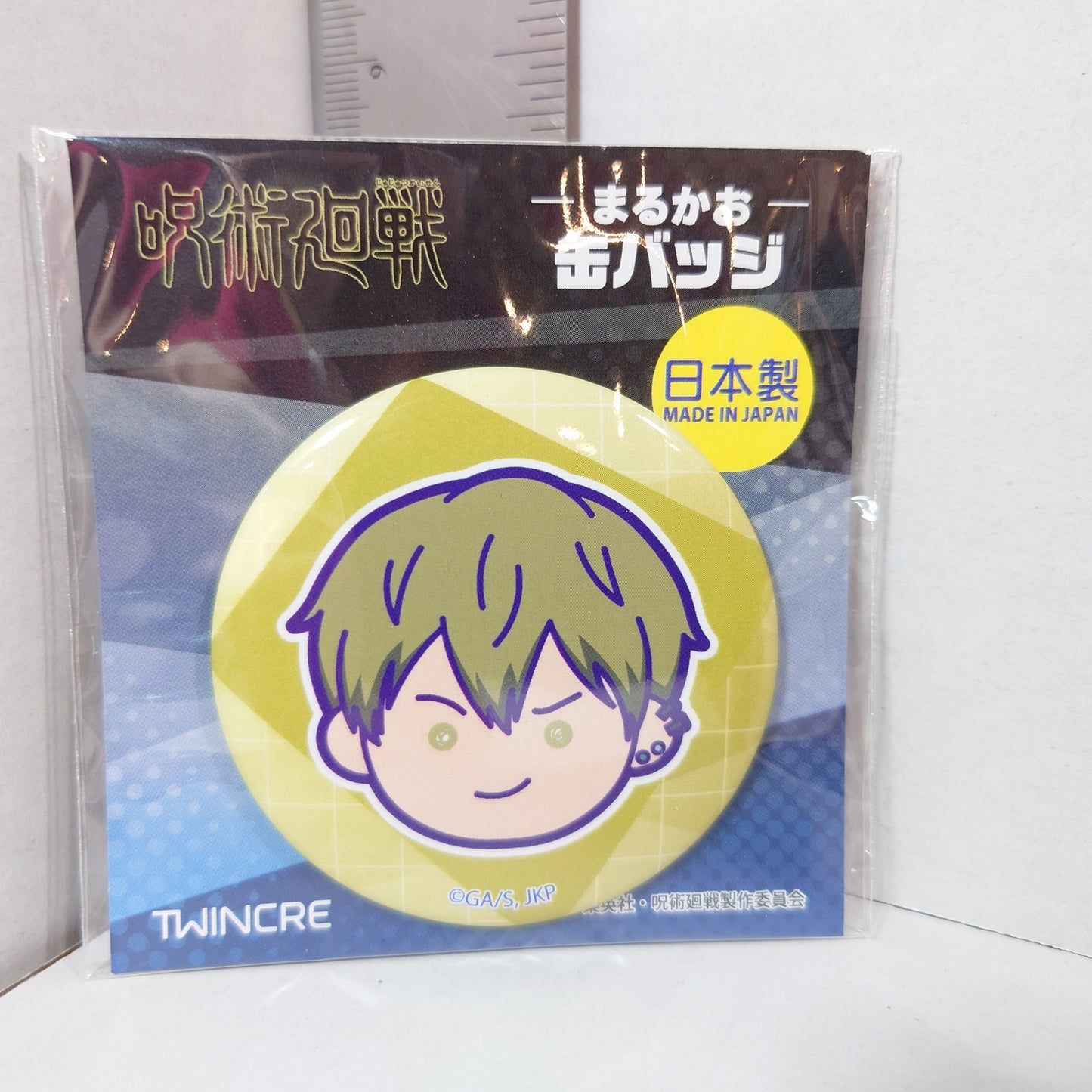 Naoya Zenin Jujutsu Kaisen Badge