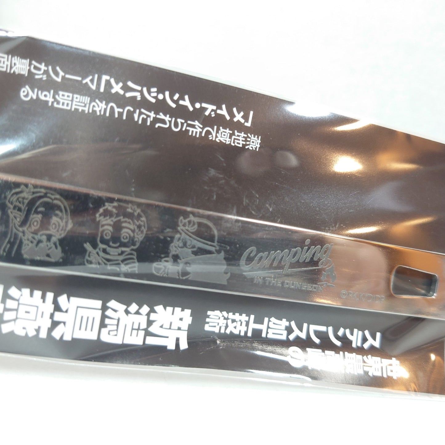Delicious in Dungeon Camping Spoon