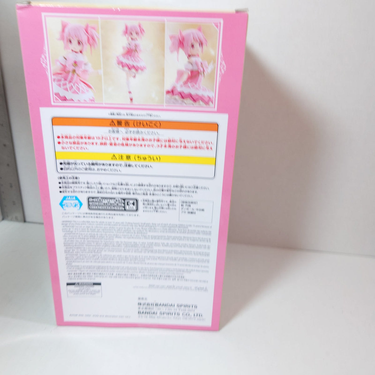 BOX DAMAGED Madoka Kaname Madoka Magica Walpurgisnacht Rising Banpresto Figure