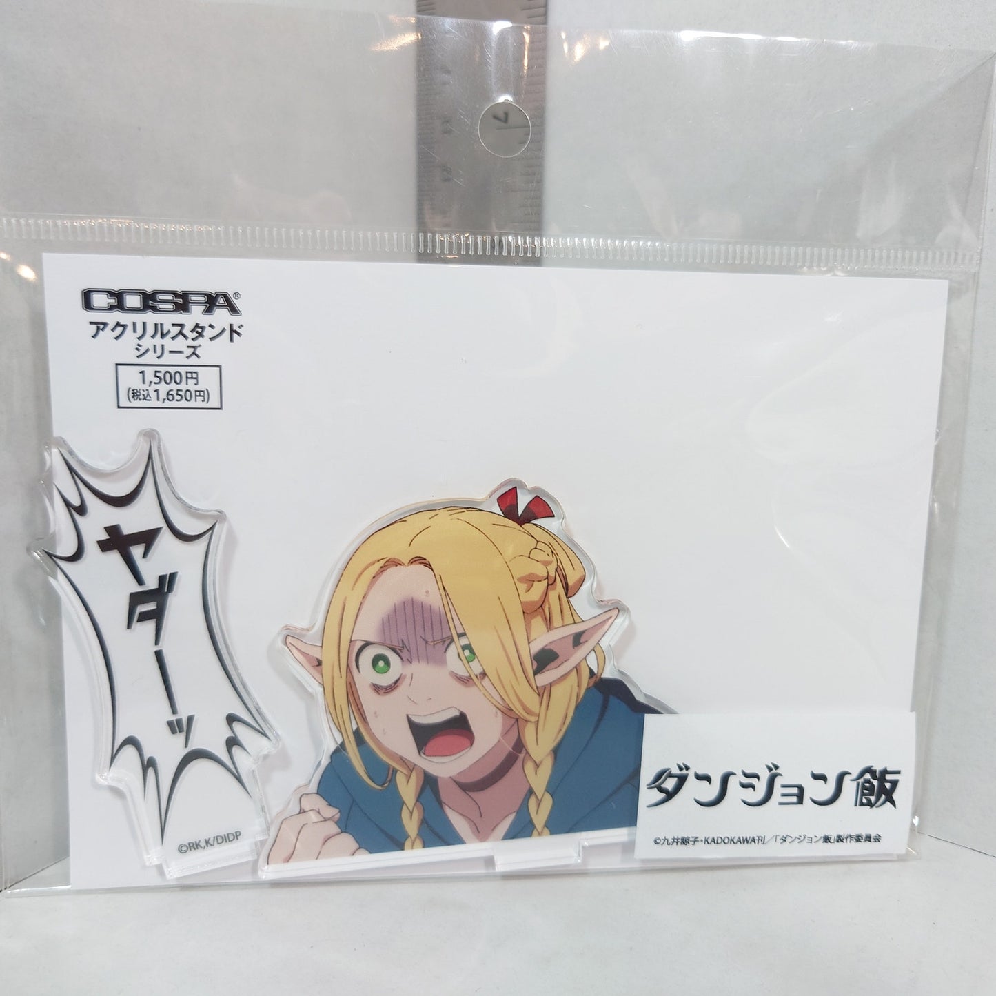 Marcille Donato Delicious in Dungeon Acrylic Stand