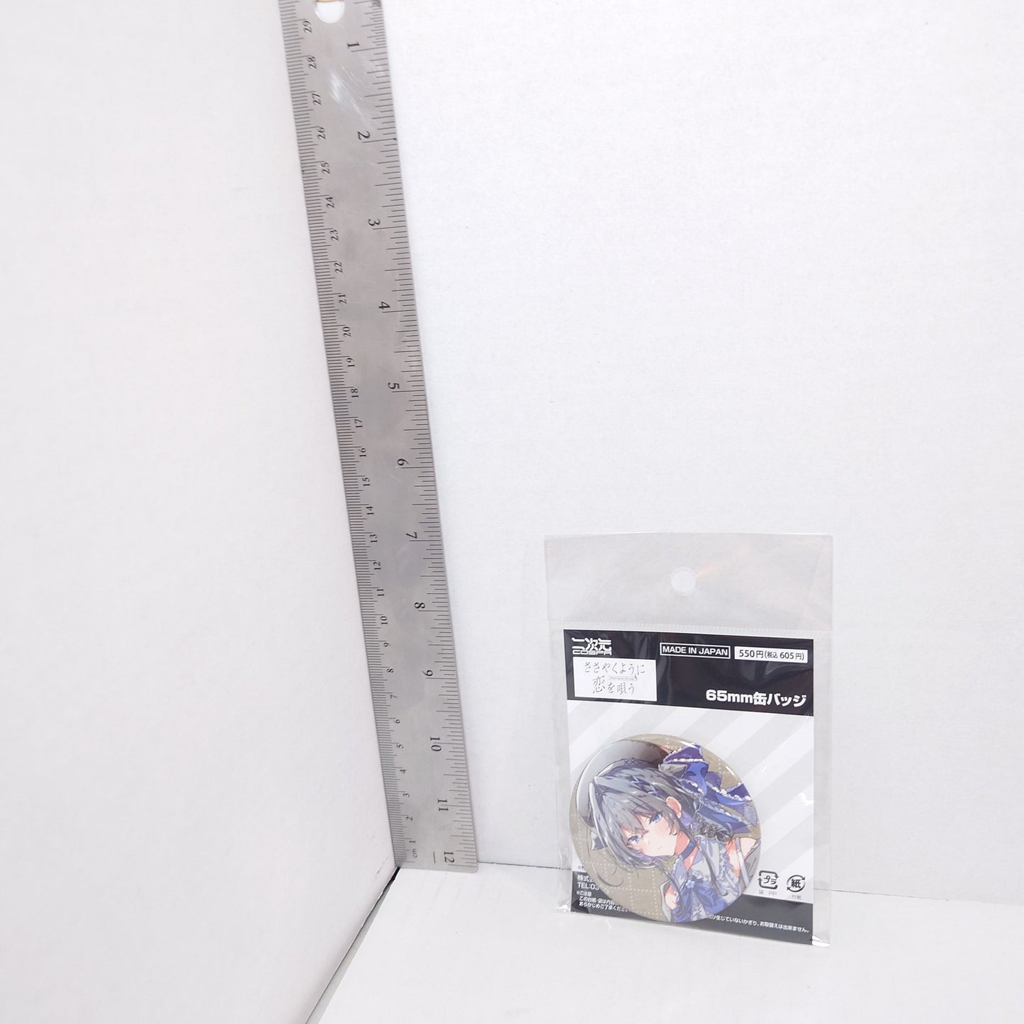 Yori Asanagi Whispering Me A Love Song YuriHime 20th Anniversary Badge
