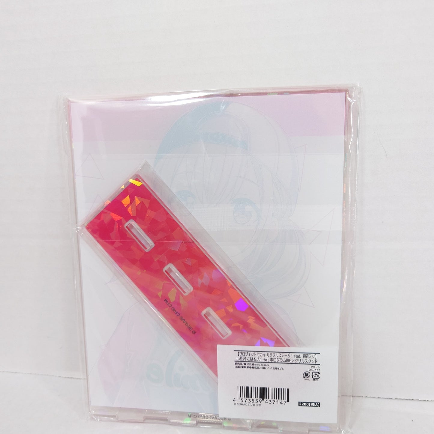 Kohane Azusawa Vivid Bad Squad Project Sekai Acrylic Stand