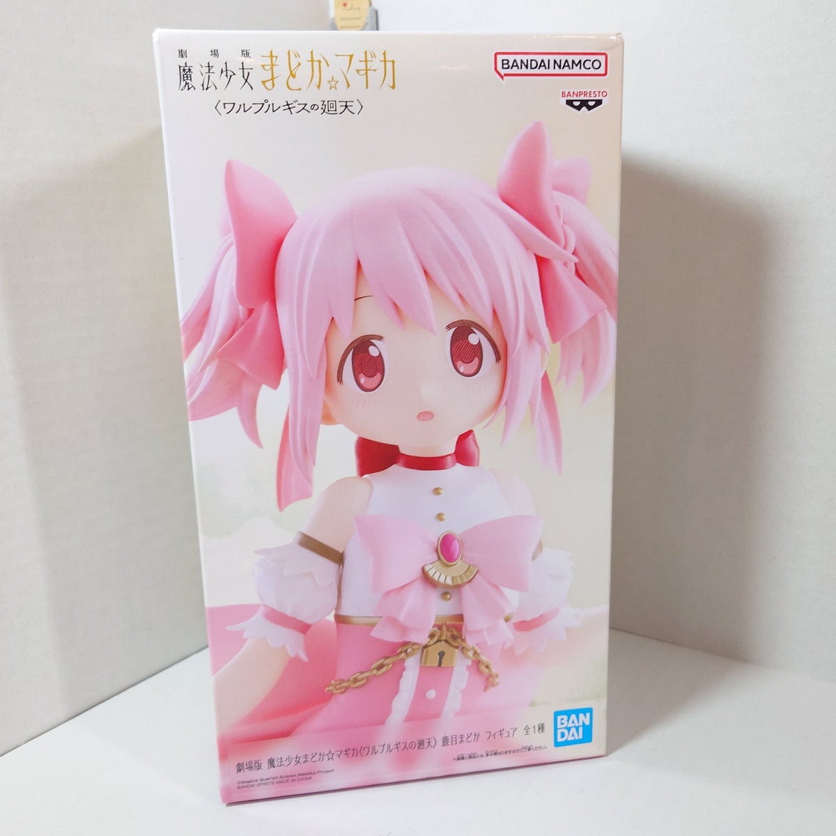 BOX DAMAGED Madoka Kaname Madoka Magica Walpurgisnacht Rising Banpresto Figure