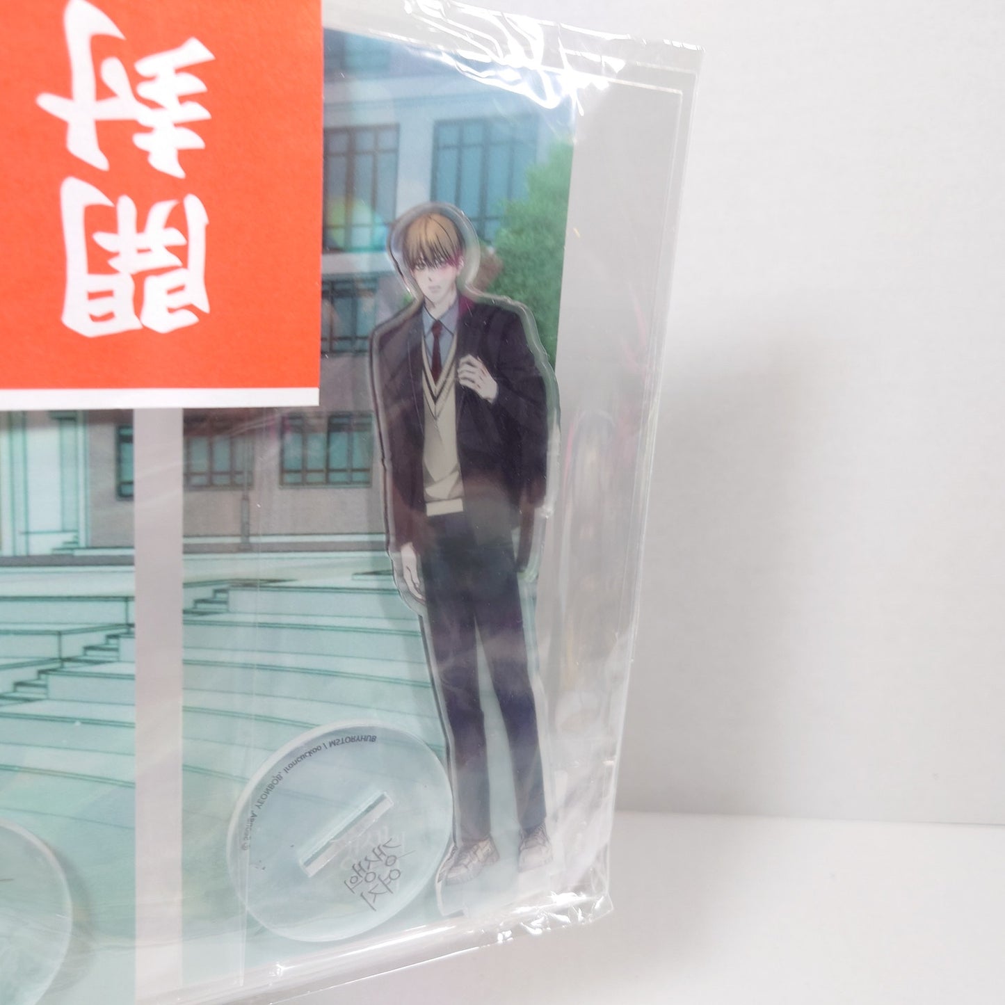 Friend or Faux Acrylic Stand Set