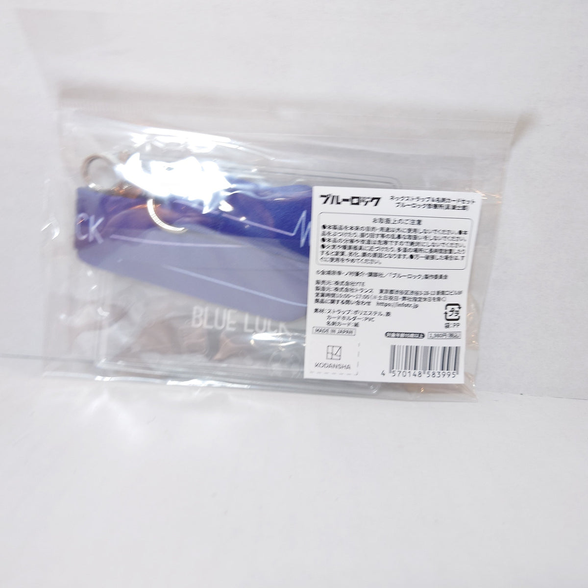 Nagi Seishirou Blue Lock Name Tag
