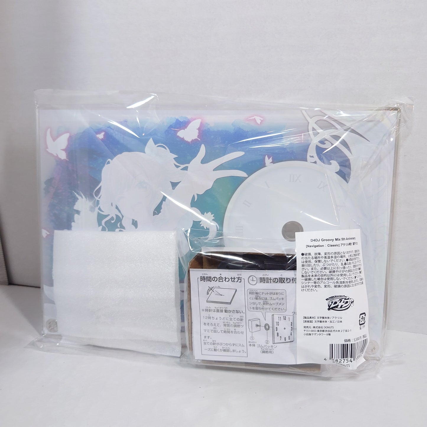 Rika Seto Merm4id D4DJ 5th Anniversary Acrylic Clock