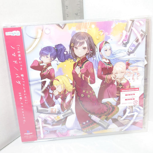 25-ji, Nightcord de Project Sekai Nomad/Bug CD