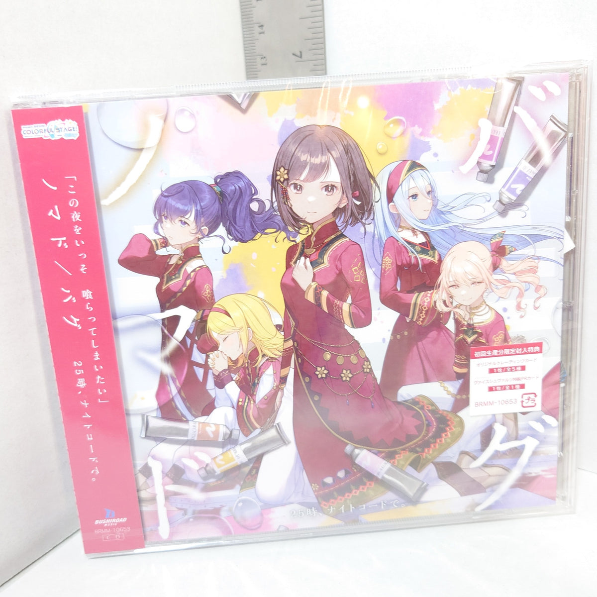25-ji, Nightcord de Project Sekai Nomad/Bug CD