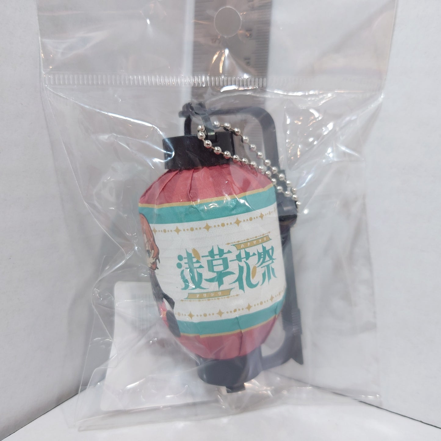 Chuuya Nakahara Bungo Stray Dogs Lantern Keychain