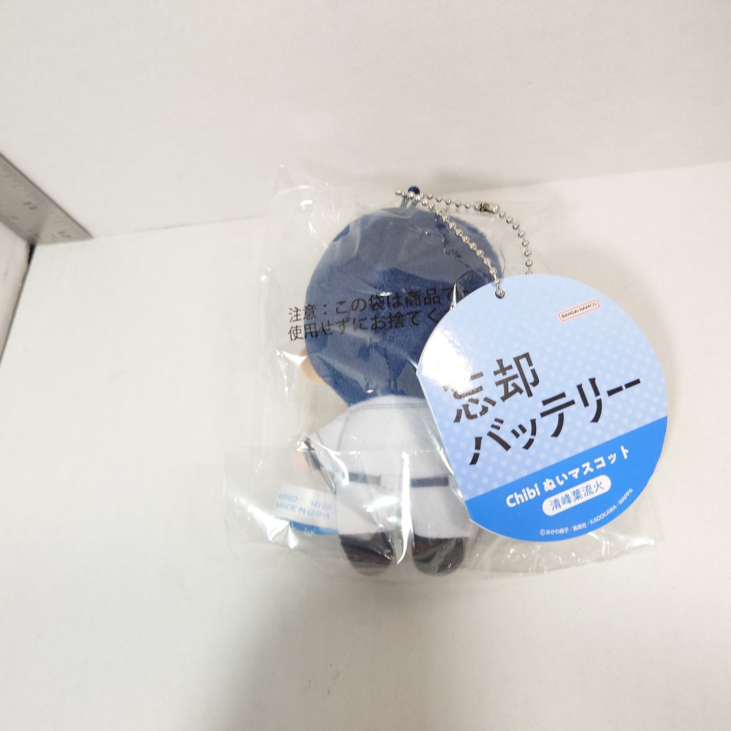 Haruka Kiyomine Oblivion Battery Plush