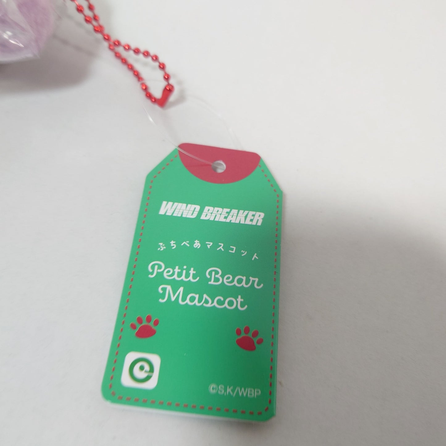 Hayato Suo WIND BREAKER Petit Bear Mascot Plush