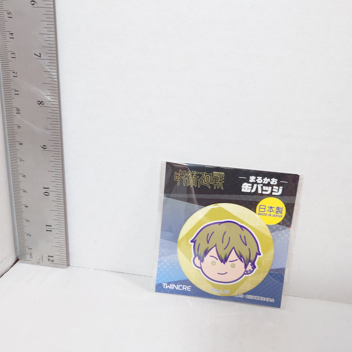 Naoya Zenin Jujutsu Kaisen Badge