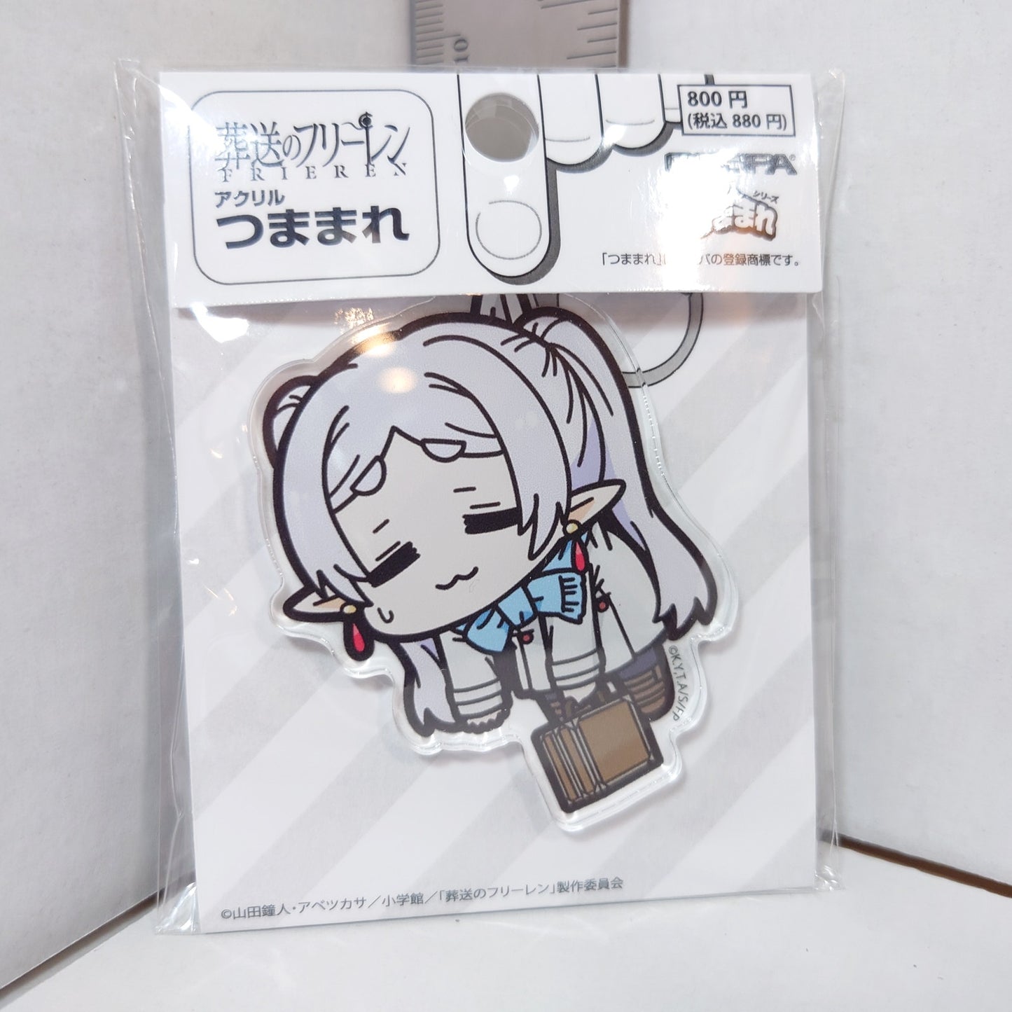 Frieren Acrylic Keychain