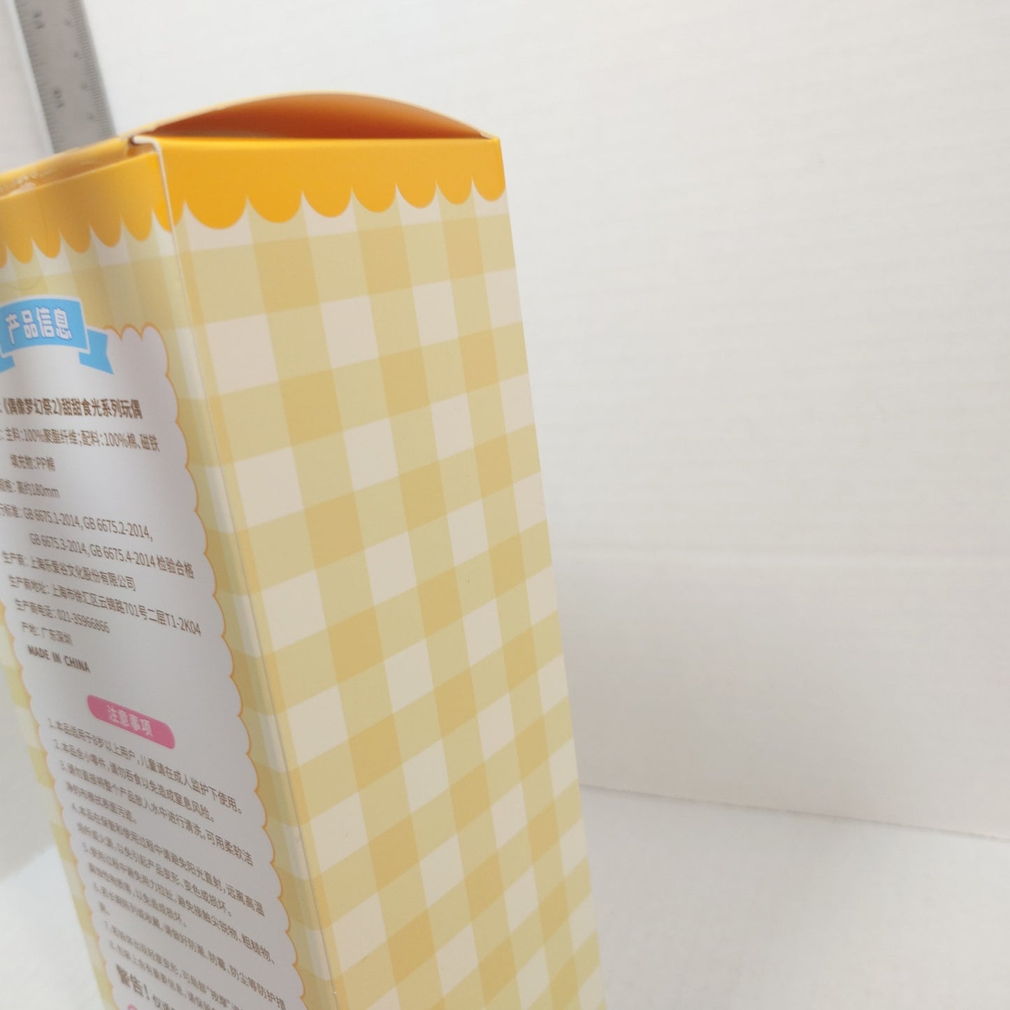 OPEN BOX Eichi Tenshouin fine Ensemble Stars Elements CN Ice Cream Plush