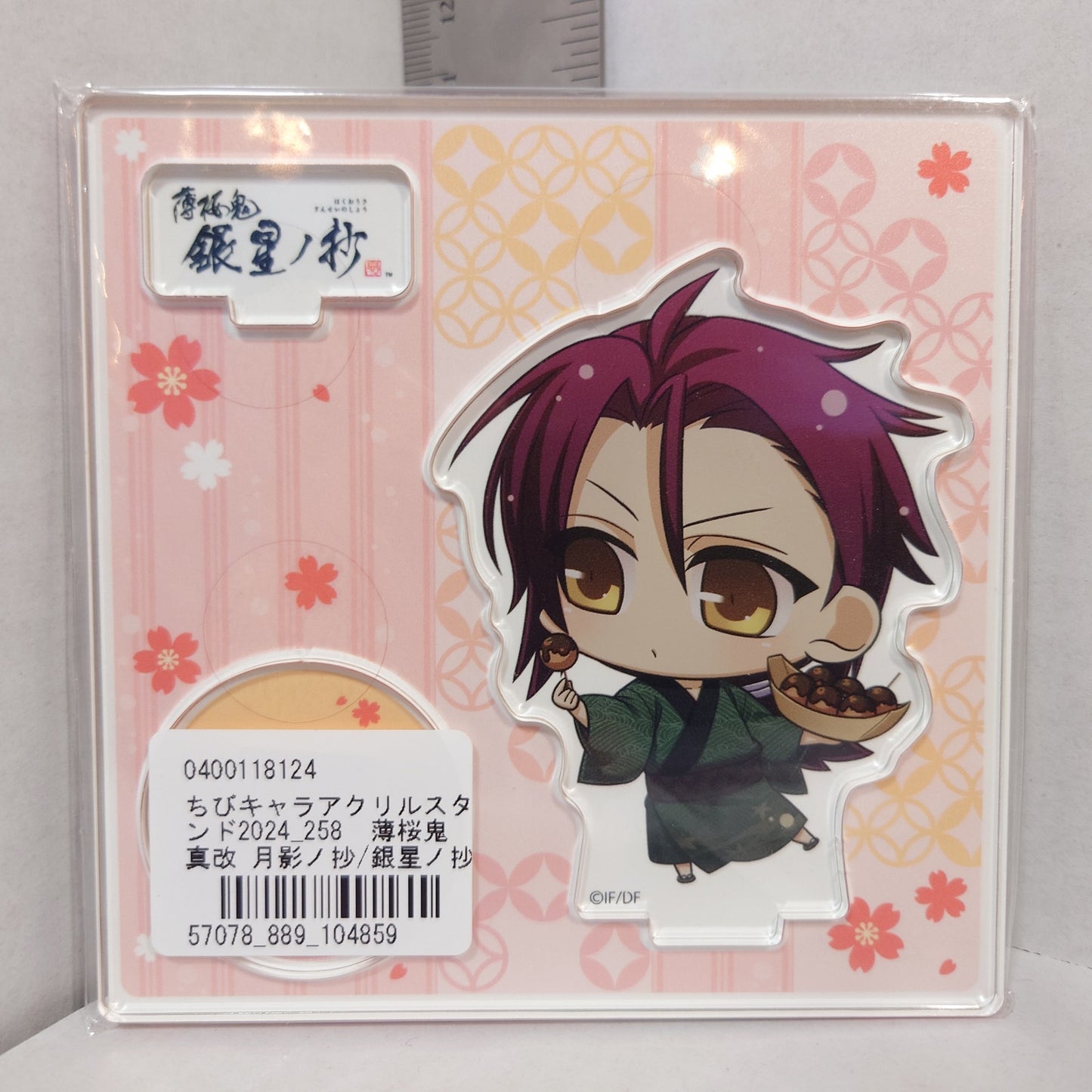 Sanosuke Harada Hakuoki 2024 Acrylic Stand