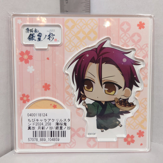 Sanosuke Harada Hakuoki 2024 Acrylic Stand