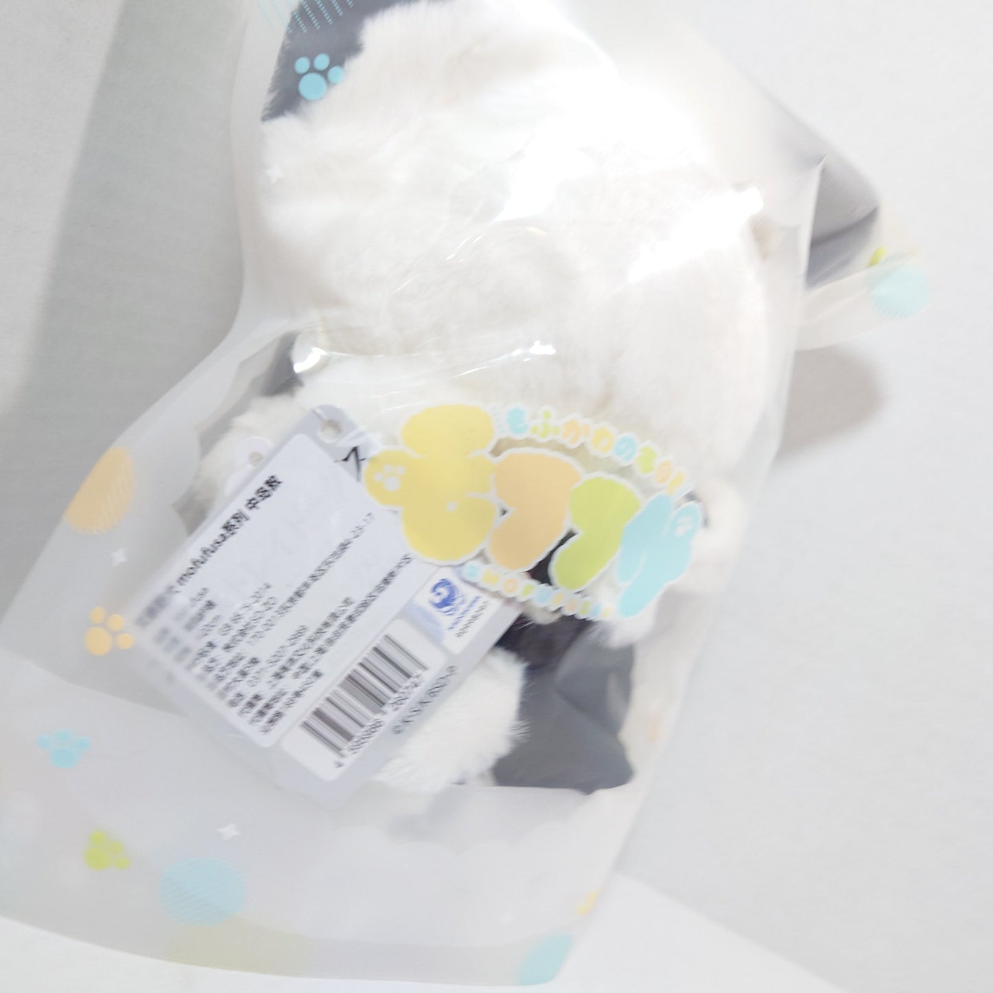 Atsushi Nakajima Bungo Stray Dogs Mofufusa Plush