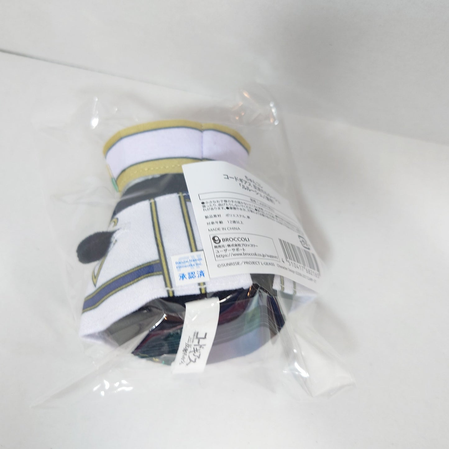 Lelouch Code Geass Chun Collection Plush