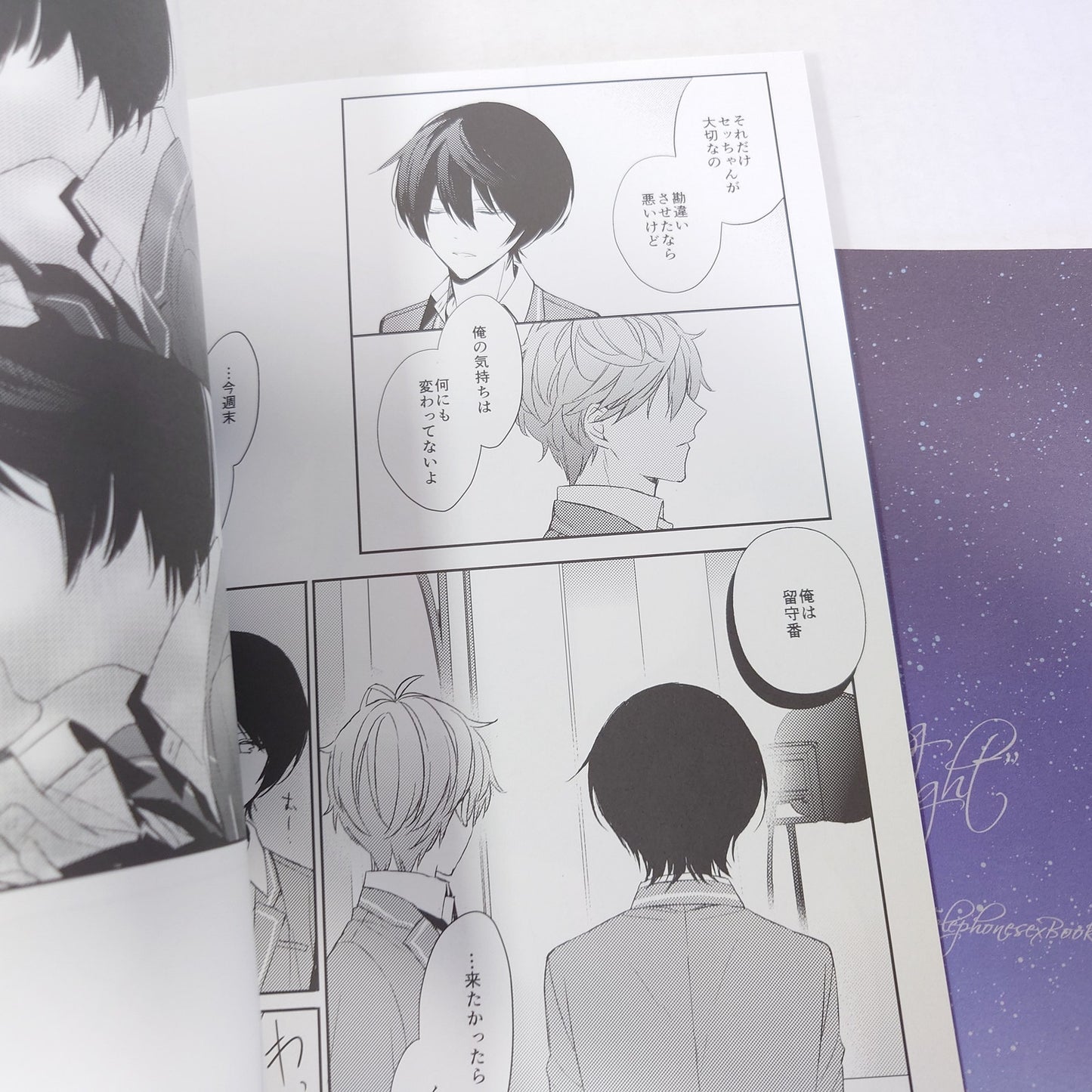Ritsu Sakuma x Izumi Sena Ensemble Stars Set