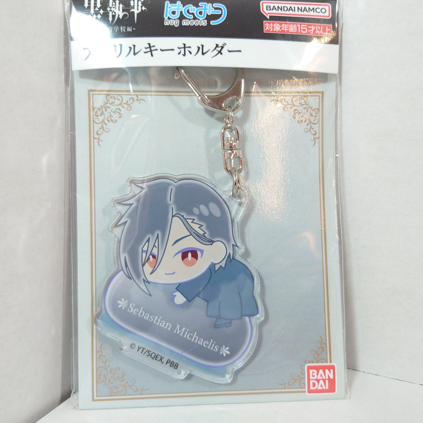 Sebastian Michaelis Black Butler Acrylic Keychain