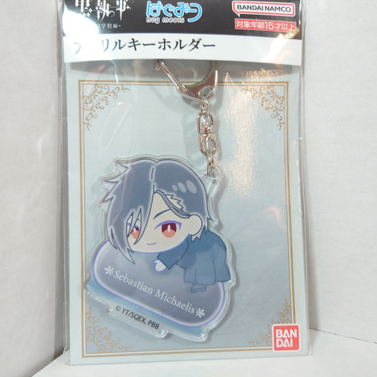 Sebastian Michaelis Black Butler Acrylic Keychain