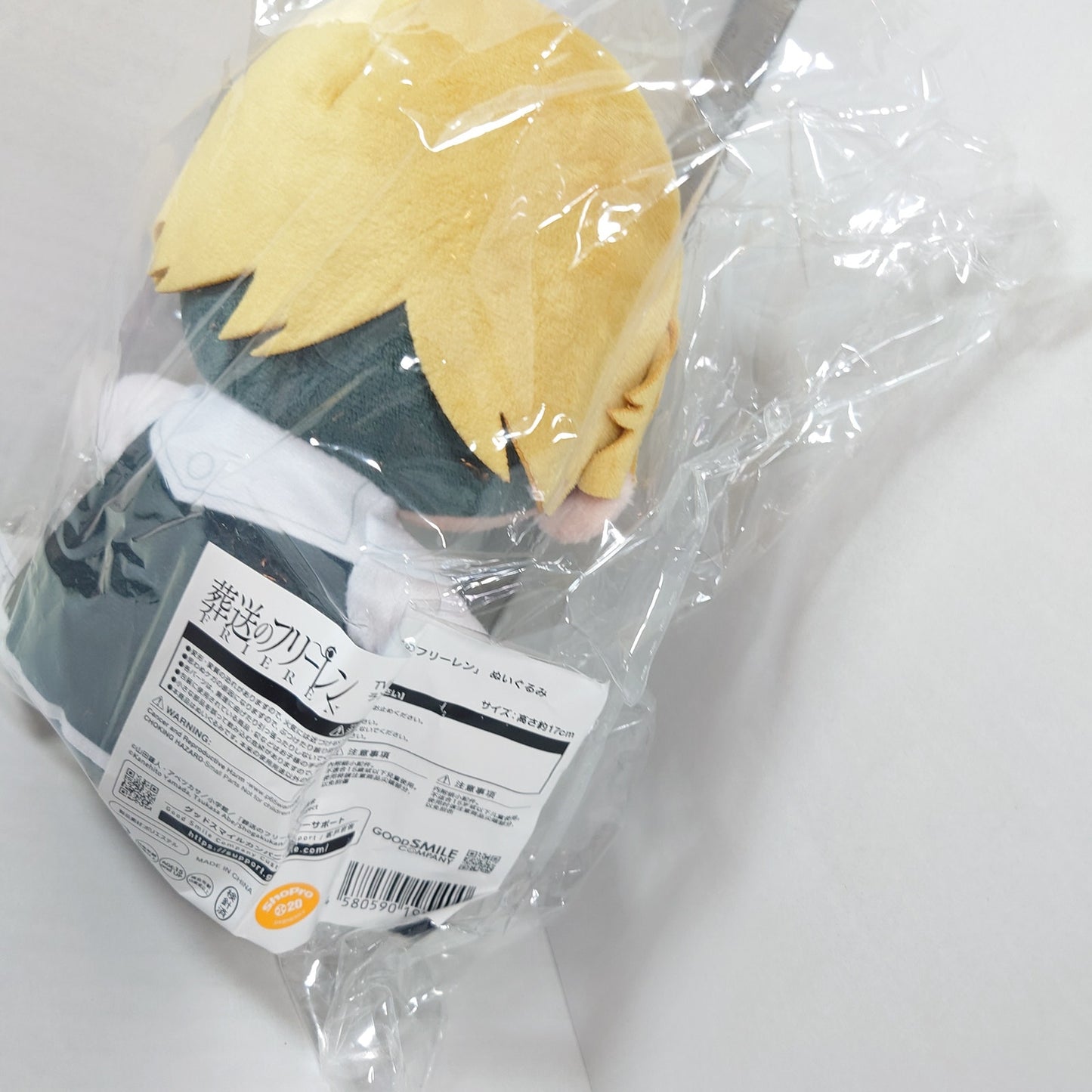 Land Frieren GoodSmile Plush