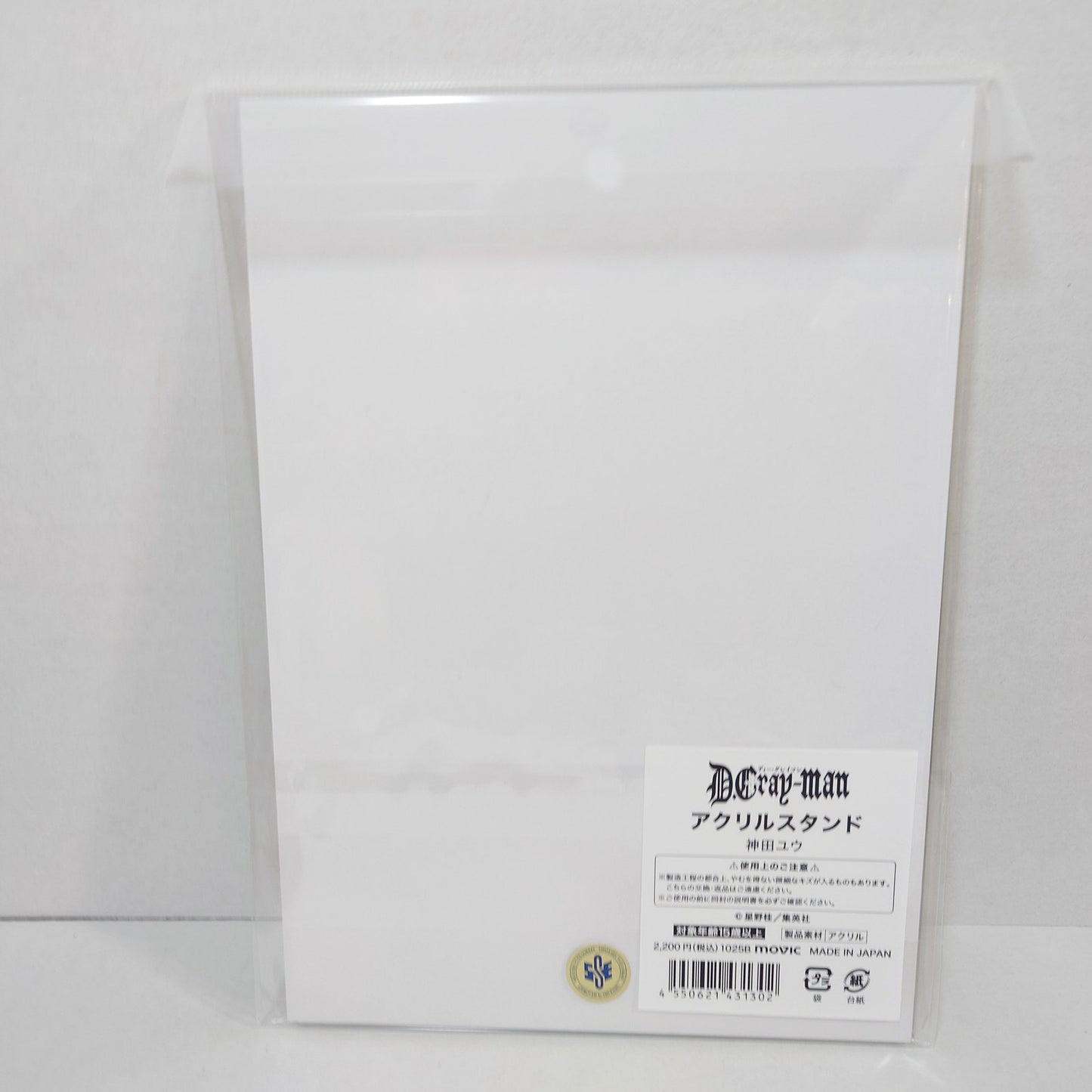 Yu Kanda D.Gray-Man Acrylic Stand