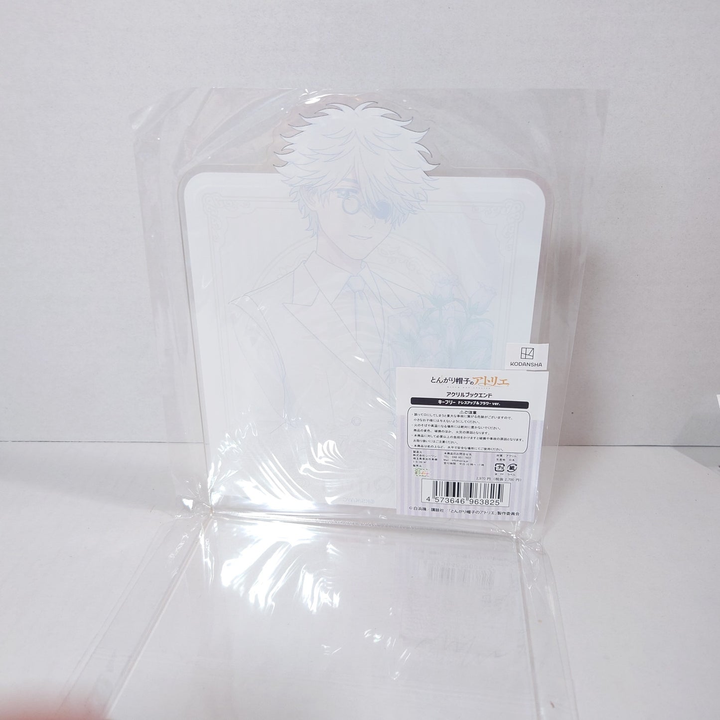 Qifrey Witch Hat Atelier Acrylic Bookend Stand