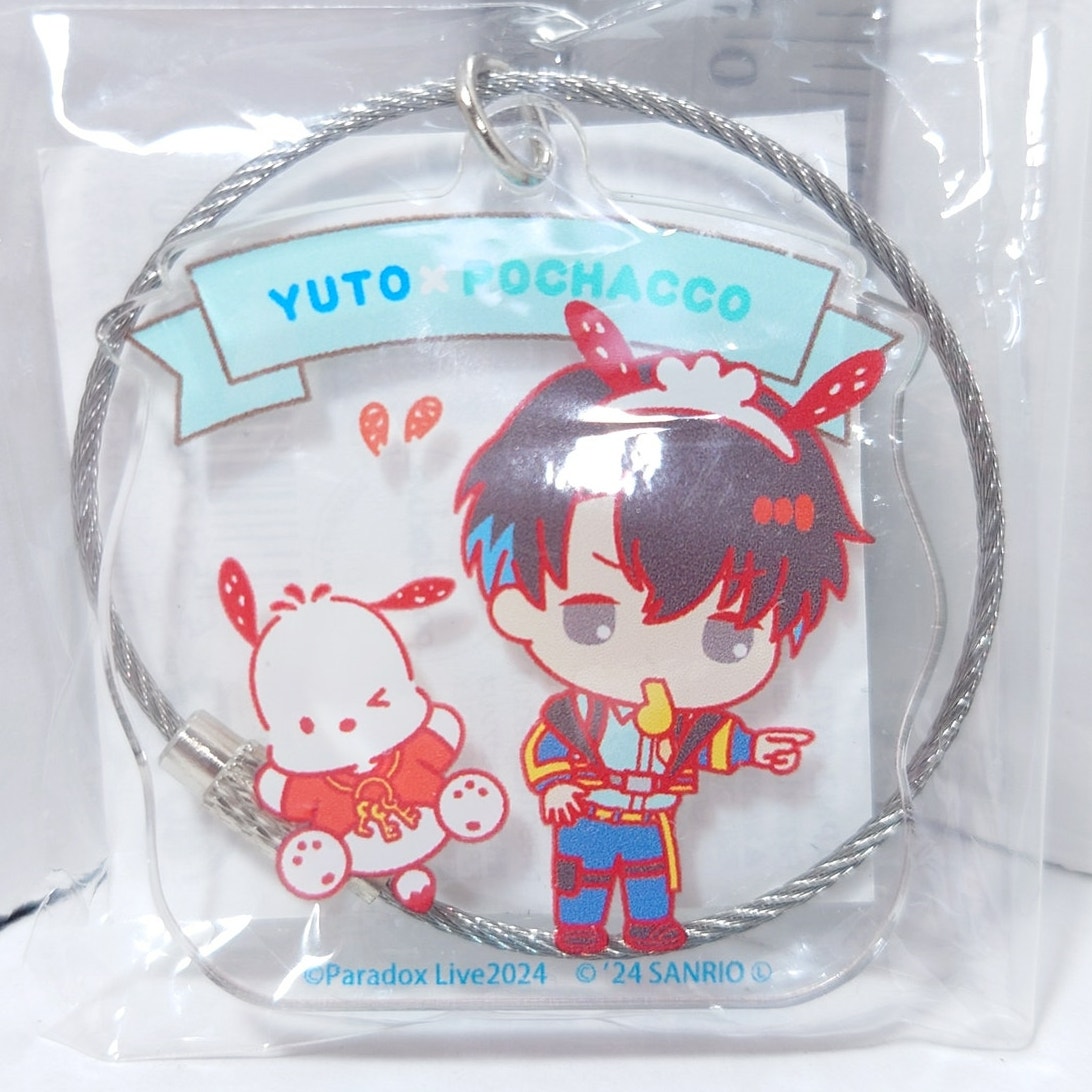 Yuto Inukai Goku Luck Paradox Live x Sanrio (Pochacco) Acrylic Keychain