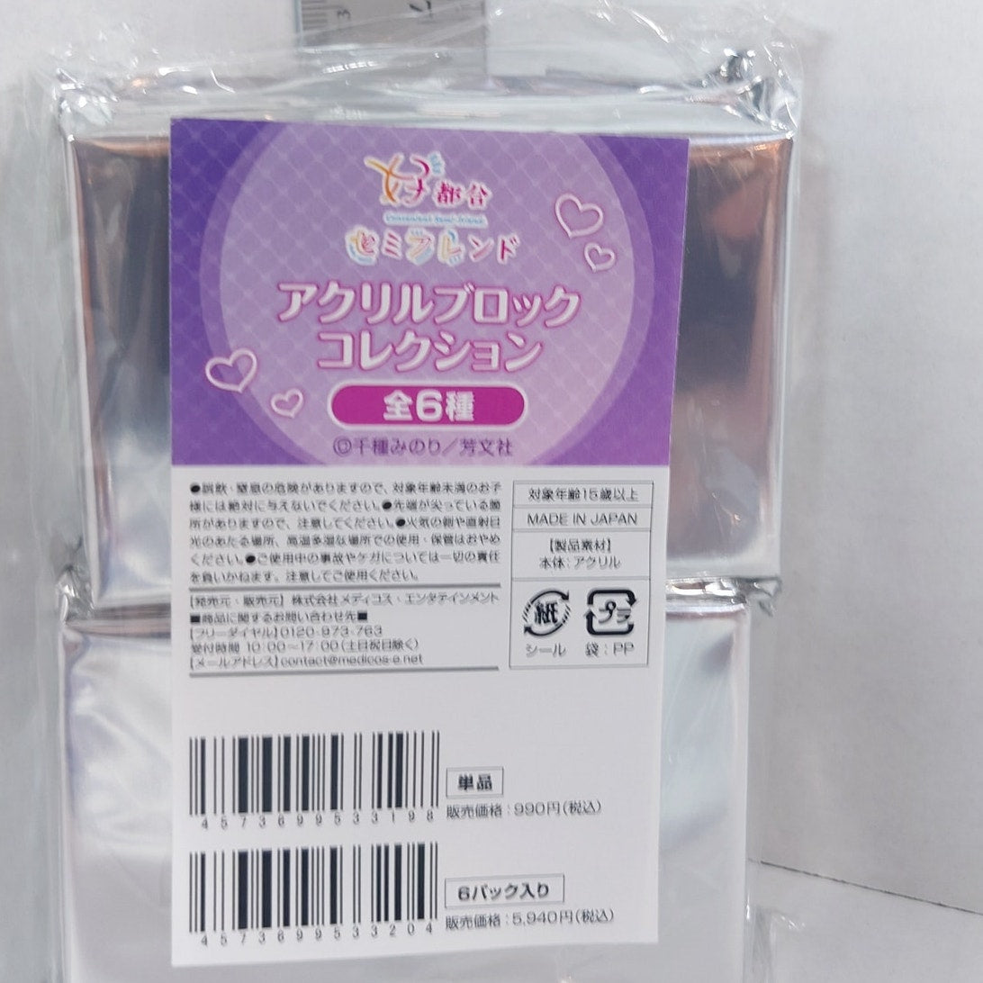 Suuna Convenient Semi-Friend Acrylic Block Set