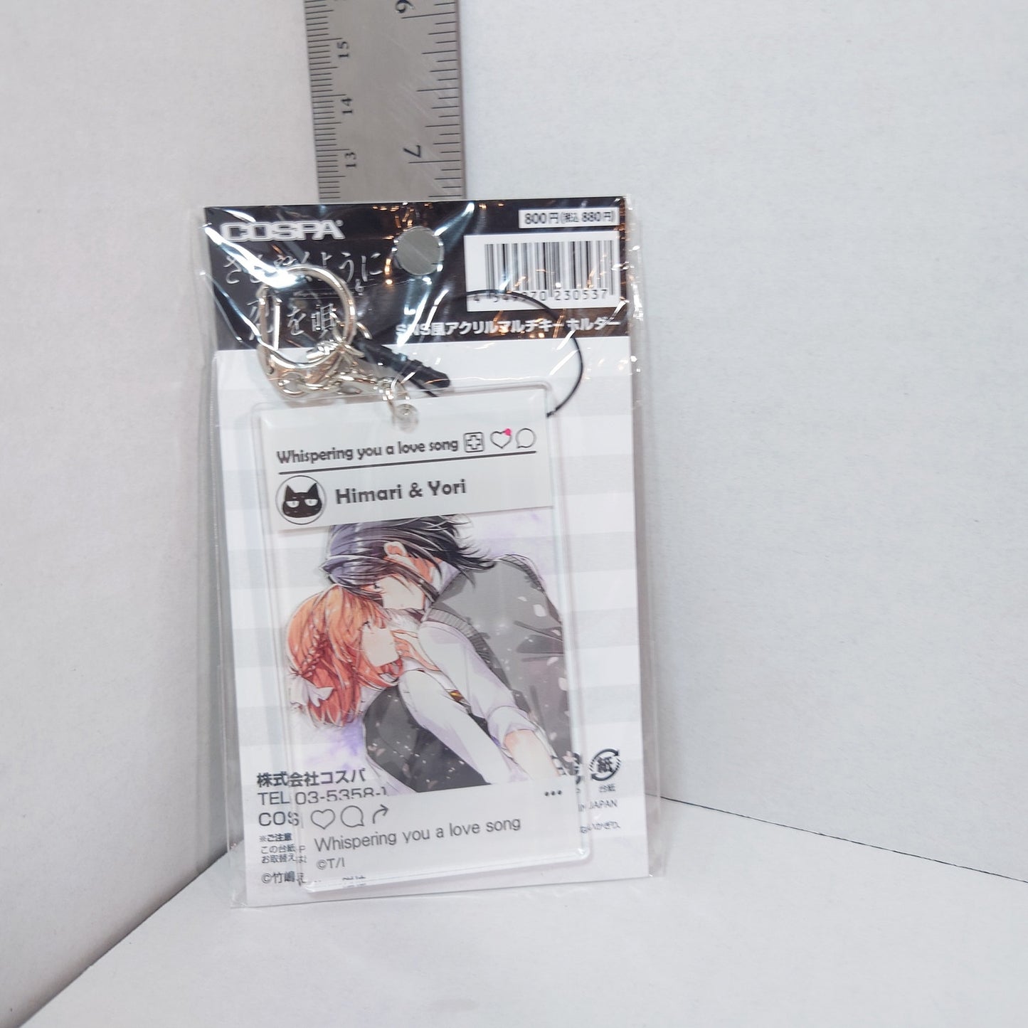 Sasayaku You ni Koi wo Utau Acrylic Keychain