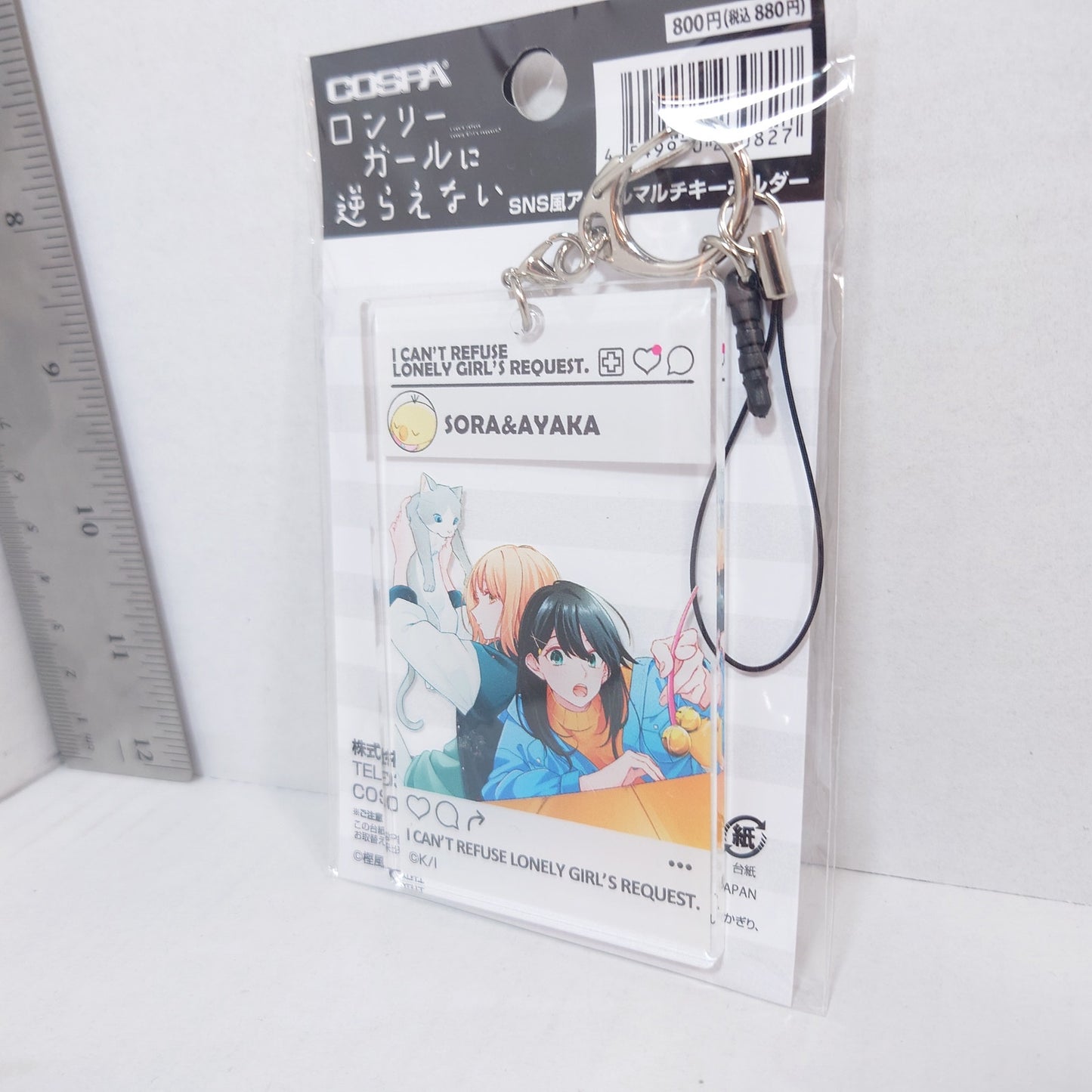 I Can't Refuse The Lonely Girl's Request Acrylic Keychain