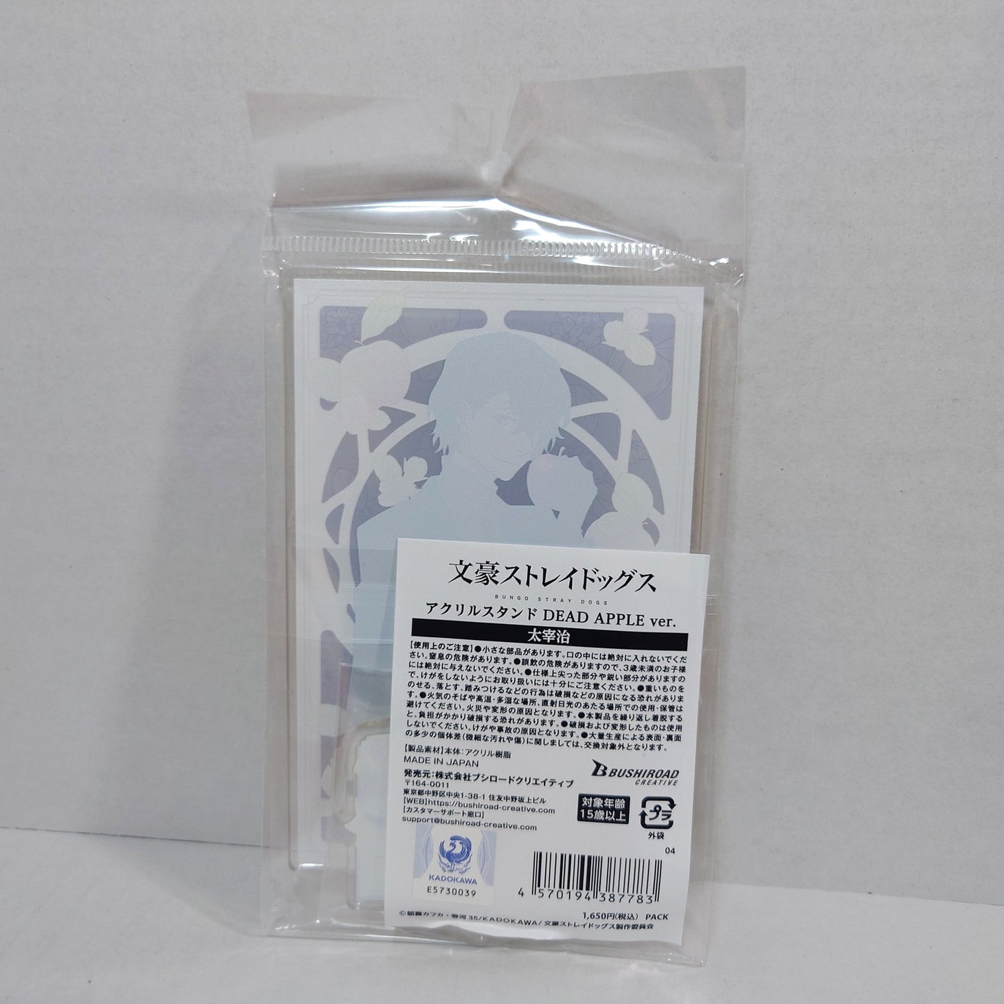 Osamu Dazai Bungo Stray Dogs Acrylic Stand