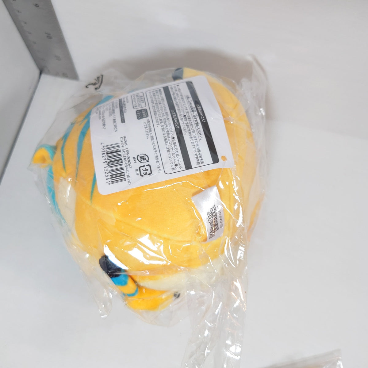 Tigrex Monster Hunter Plush