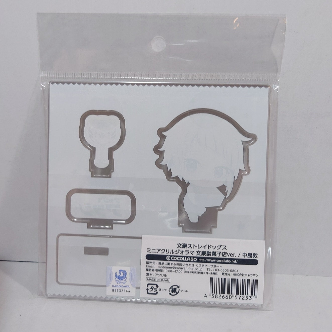 Atsushi Nakajima Bungo Stray Dogs Candy Shop Acrylic Stand