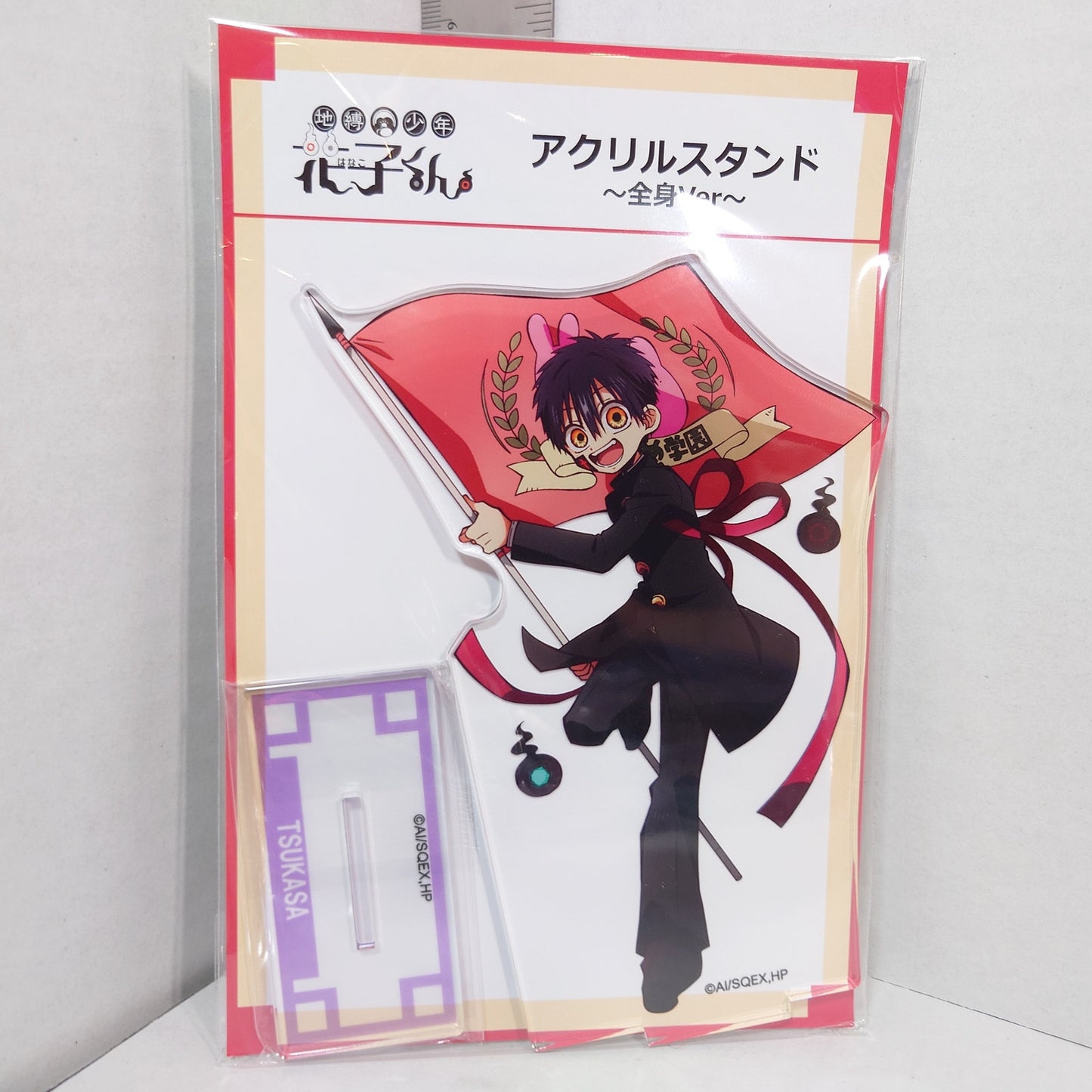 Tsukasa Toilet-bound Hanako-kun Acrylic Stand
