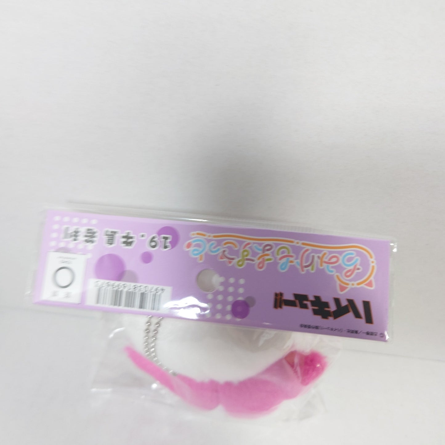 Wakotoshi Ushijima Haikyuu!! Chimikemo Plush