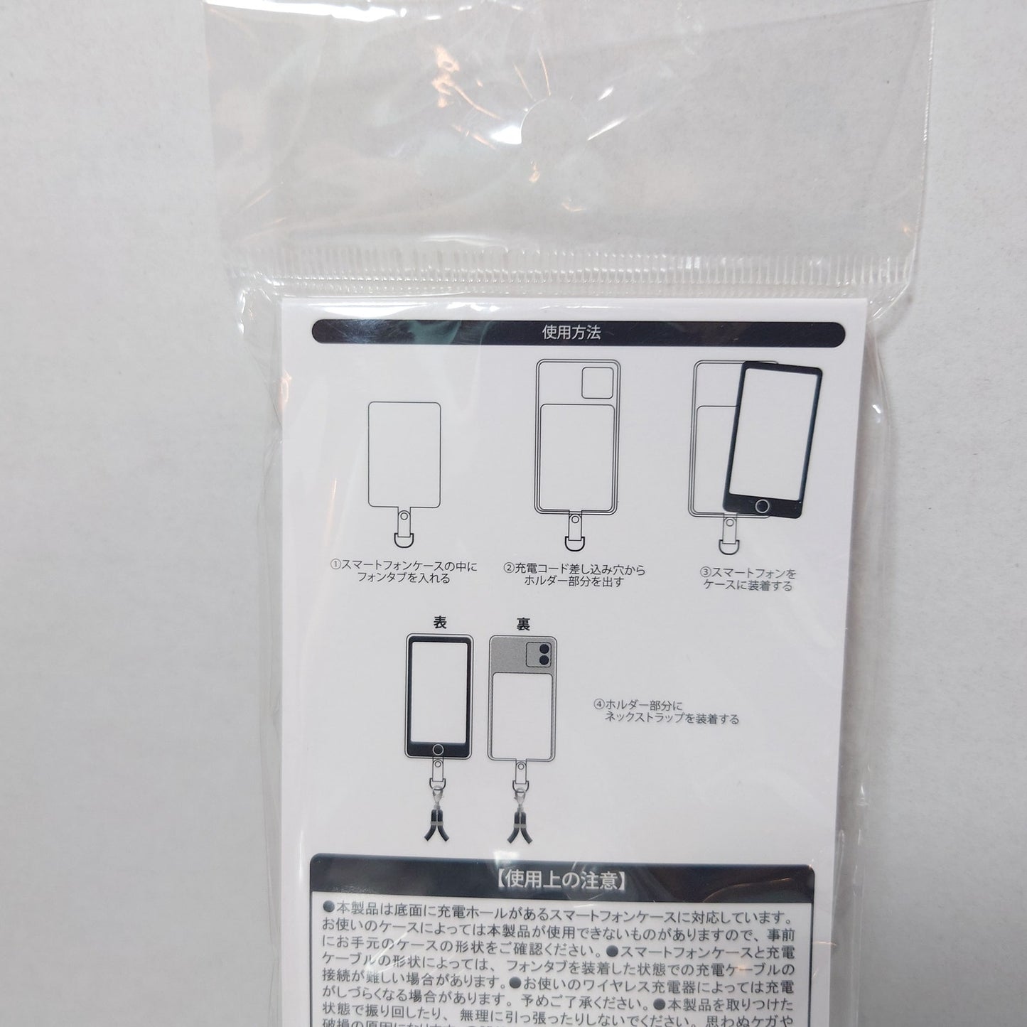 Ryunosuke Akutagawa Bungo Stray Dogs Phone Strap & Tab
