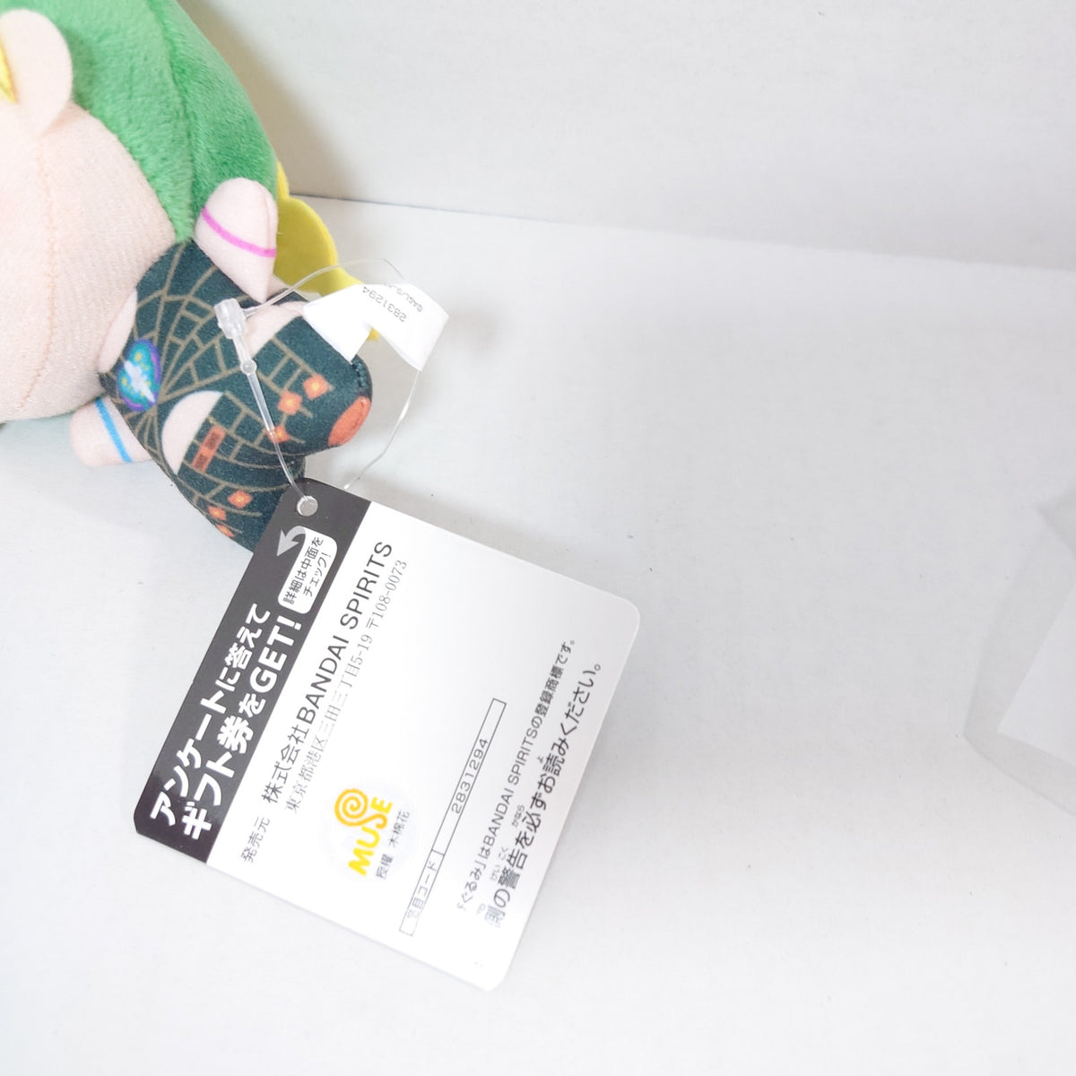 Joylne Cujoh JOJO's Bizarre Adventure Part 6 Stone Ocean Chibigurumi Plush