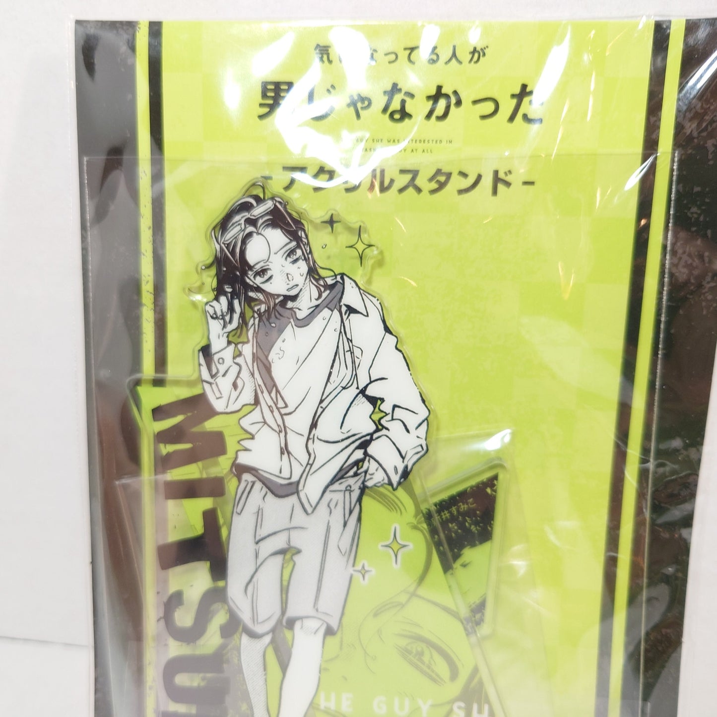 The Guy She Was Interested In Wasn't A Guy At All Acrylic Stand