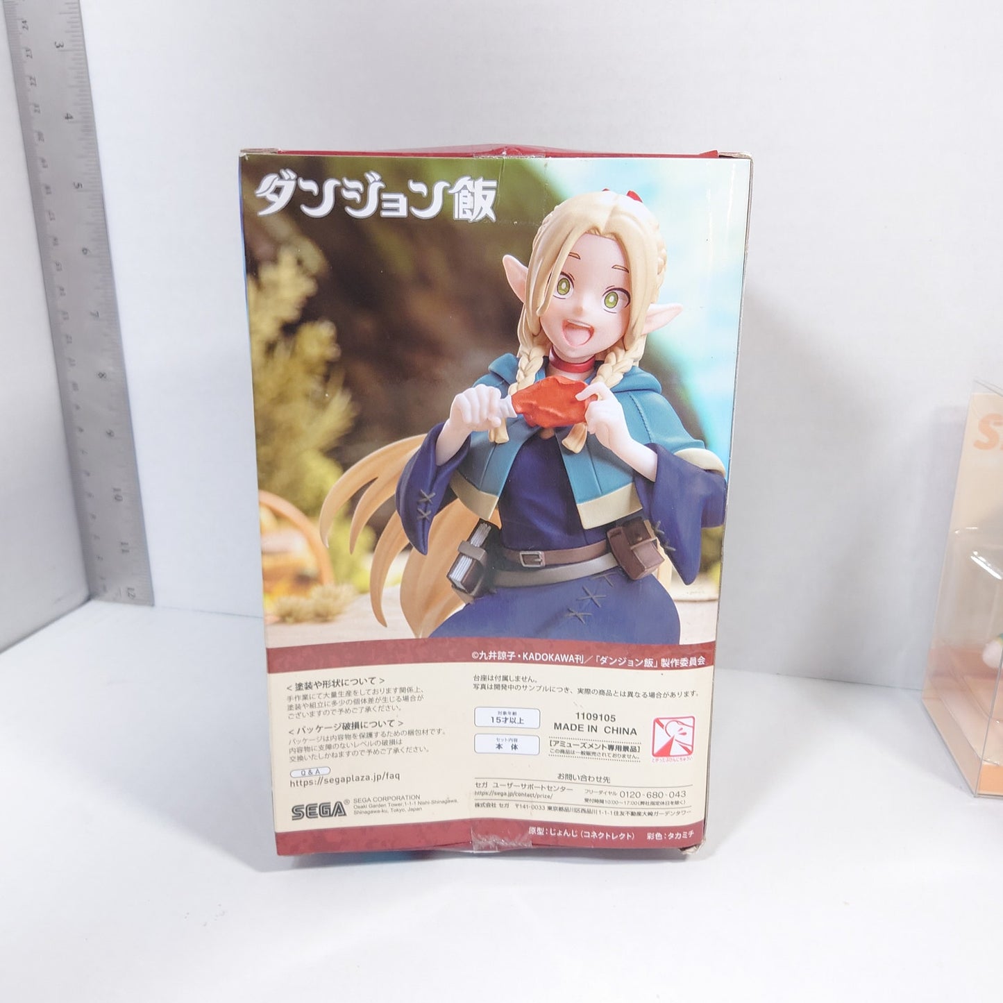 Marcille Donato Delicious in Dungeon Chonose Figure