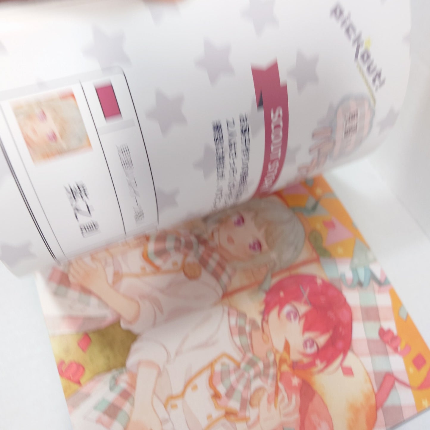 Ensemble Stars Doujinshi Artbook