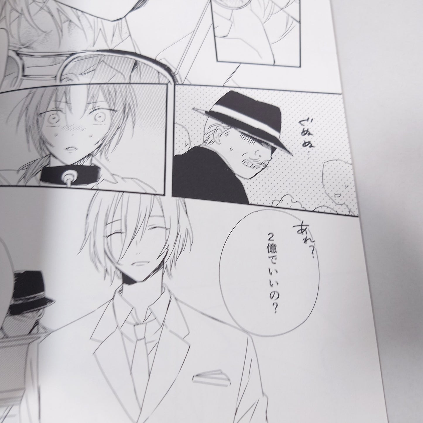 Eichi Tenshouin x Leo Tsukinaga Ensemble Stars