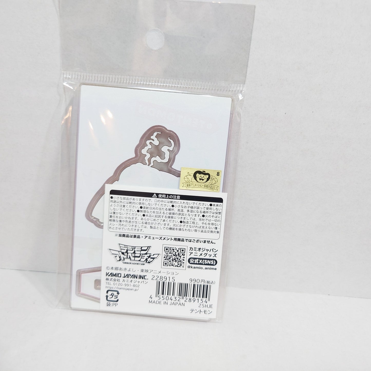 Tentomon Digimon Acrylic Stand