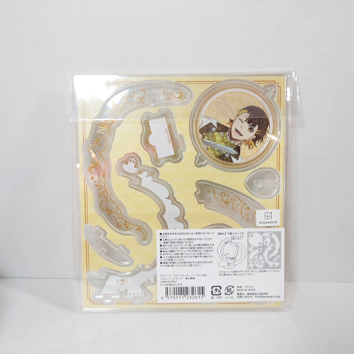 Yoichi Isagi & Meguru Bachira Blue Lock Double-Sided Acrylic Stand