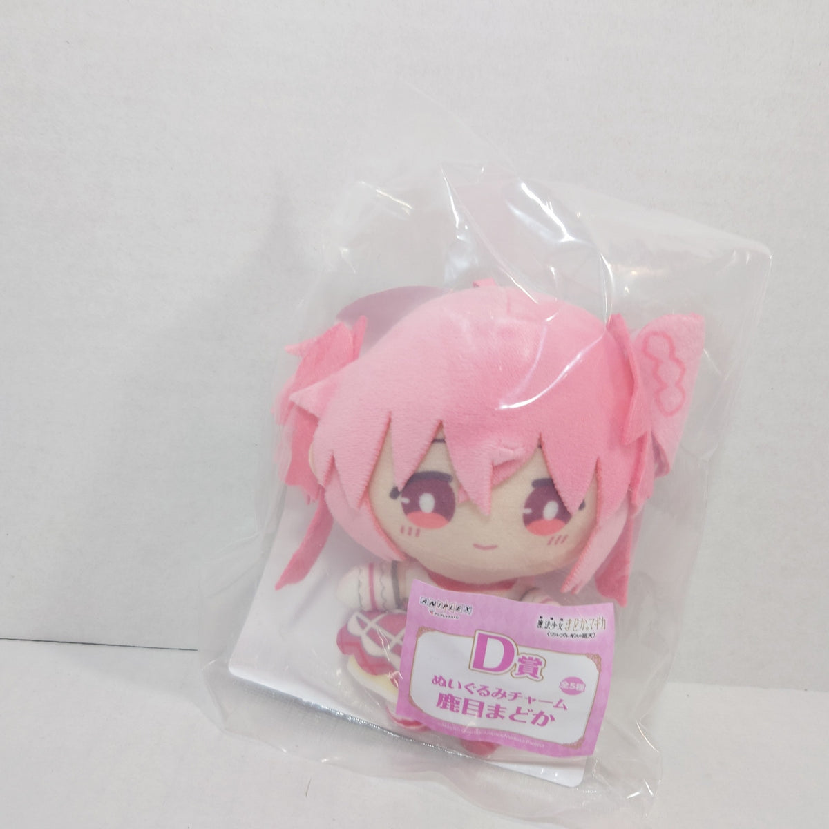Madoka Kaname Madoka Magica Walpurgisnacht Plush