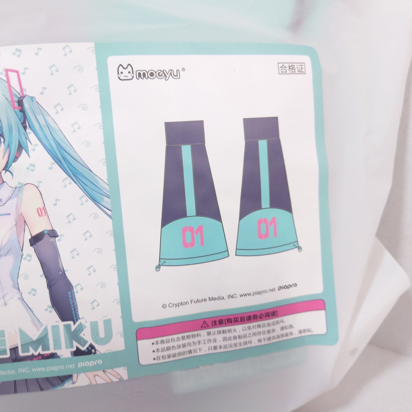 MIKU HATSUNE VOCALOID CN Moeyu Collab Arm Sleeve