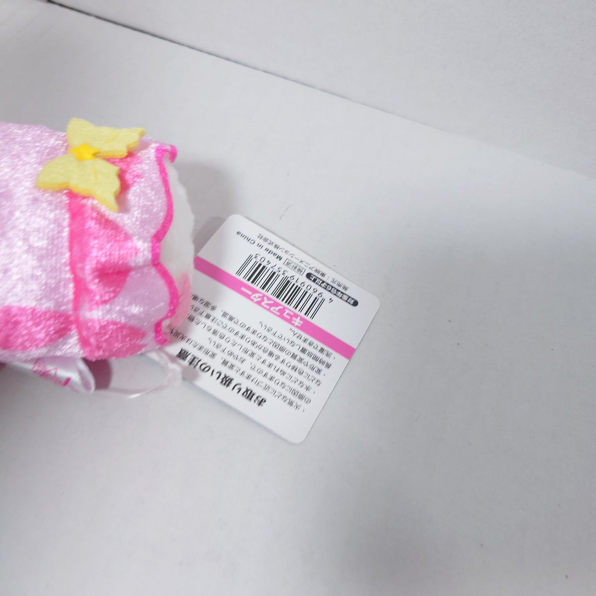 Cure Star Star Twinkle Pretty Cure (Precure) Odetama Plush