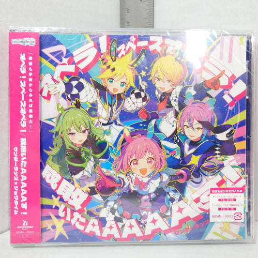 Wonderlands x Showtime Opera! Space Opera! / Seibai ItaAAAAAsu! Project Sekai CD